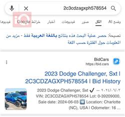 دودج تشالنجر